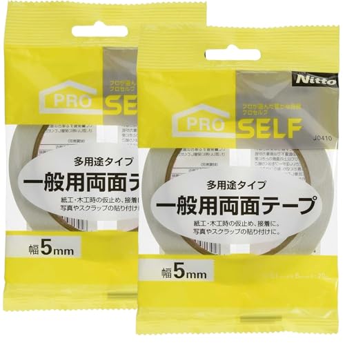 jgY(Nitoms) PROSELF ʗʃe[v zCg 5mm×20m 2Zbg {  }WbNe[v tbN A9000