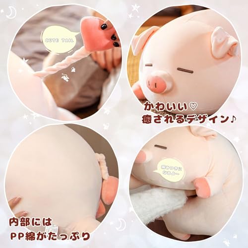 EU SOU ブタ クッション 豚 抱き枕 ぬいぐるみ 大きい 特大 ふわふわ もちもち 添い寝枕 動物 昼寝枕 (60cm, ぱっちり目) [5]