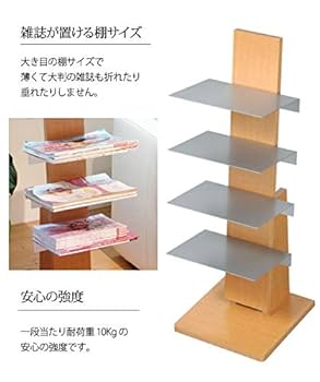 【美品】オークス マガジンタワー ダークブラウン オークス マガジンラック スリム おしゃれ ブックタワー ロー