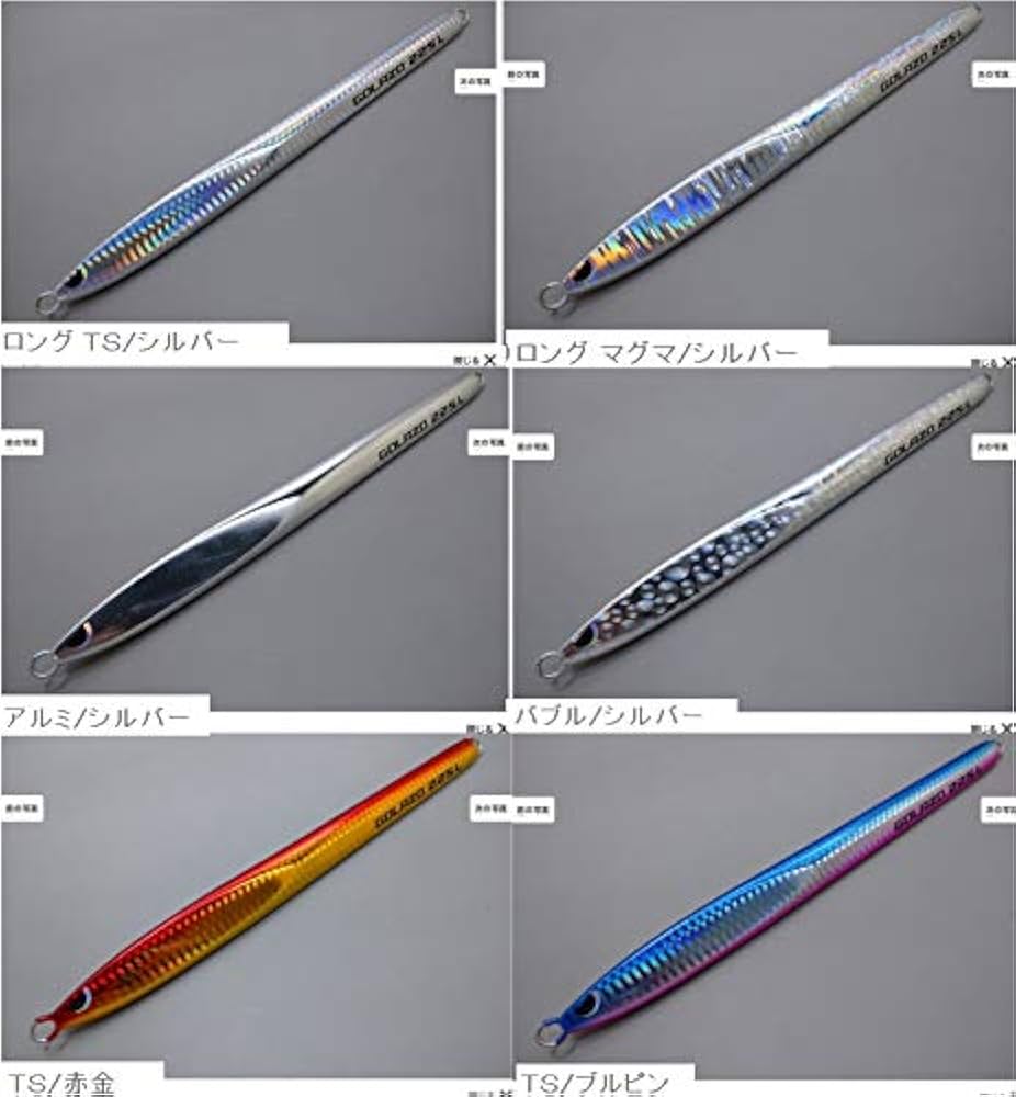 Amazon | ゴラッソロング 300g アルミ／シルバー | ブリード