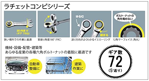 Amazon | トップ工業 (TOP) 首振りラチェットコンビセット 10丁組 