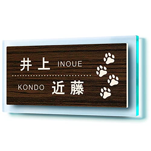 【166×86mm】【2世帯向け】 表札 ガラス風アクリル台付 二世帯向け 横長 貼るだけ テープ付 戸建 マンション プレート 玄関 門柱 宅配ボックス ポスト コンパクト おしゃれ シンプル 会社 屋外 新築