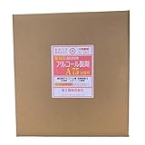 アルコール製剤 A75 5L ×2 除菌用アルコール 75％ 業務用 日本製