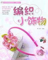 woven trinkets 7538448357 Book Cover