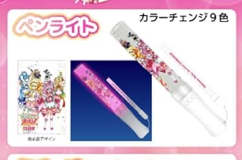 Amazon.co.jp: デリシャスパーティ プリキュア 感謝祭 ペン
