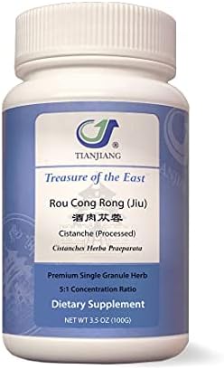 Treasure of The East, Cistanche - Rou Cong Rong (Jiu) (5:1 Concen...