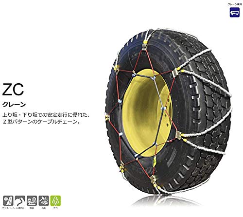 タイヤケーブルチェーン Amazon.co.jp: SCC Japan ZC145 クレーン車用ZCケーブルチェーン