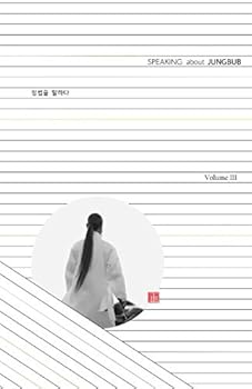 Paperback Speaking About Jungbub Book
