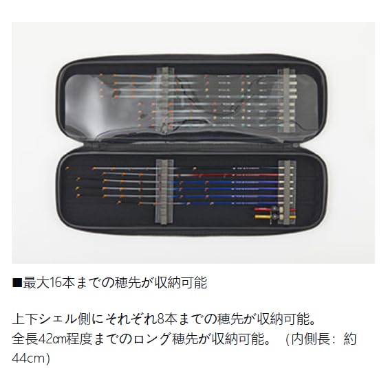 Amazon.co.jp: ダイワ(DAIWA) クリスティア 穂先ケース 45(B)ディープ