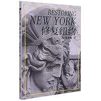 修复纽约 7560884350 Book Cover