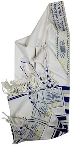 Bethlehem Gifts TM Authentic Messianic Jewish Christian Tallit Prayer Shawl from Israel