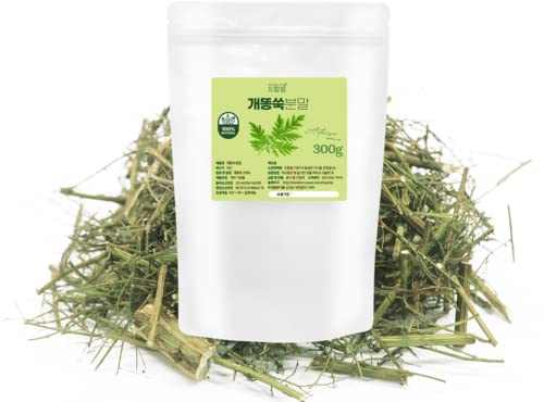 Organic Natural Pure Artemisia Annua (Sweet Wormwood/Sweet Annie)...