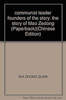 communist leader founders of the story: the story of Mao Zedong 7801362039 Book Cover