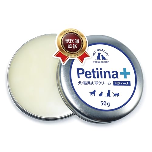 肉球クリーム 天然国産 安心安全 (50g)