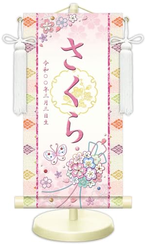 JHA ߋ ̐ߋ O| O Ejq ̎q nuԂʁv NK-GW-HK-3S isj󒍐Y { X^ht Ղ