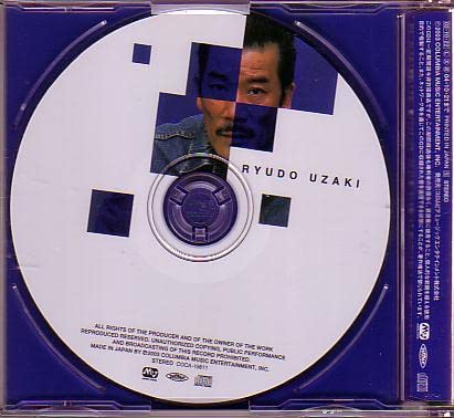 Amazon.co.jp: 込 宇崎竜童CD「知らず知らずのうちに(FIRE