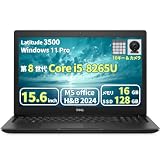 【整備済み品】Latitude ノートPC 3500 15.6型 i5-8265U 10キー カメラ付 Office 2024 16GB 128GB