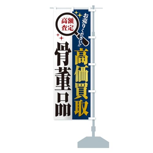 iEETCNVbv ̂ڂ TCYIׂ܂(RpNg45x150cm E``) 52RG_BCR ObYv/GoodsPro