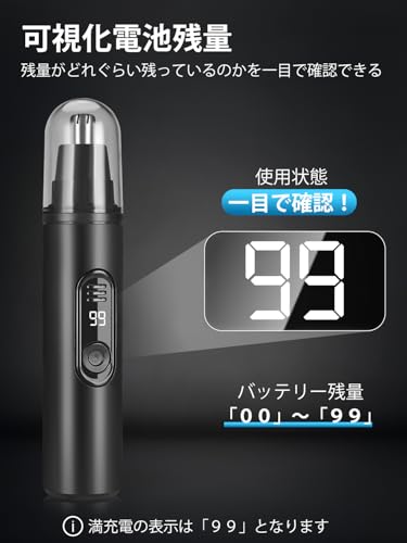 RIMOVANS 鼻毛カッター メンズ エチケットカッター 鼻毛切り Type-c充電式 1台多役 電動 はな毛カッター 眉毛 耳毛 切り 鼻けシェーバー 軽量 コンパクト 持ち運び便利 水洗い可 耳毛カッター 眉毛カッター 電動シェーバー 男女兼用 掃除用ブラシ付き プレゼント の商品画像 3