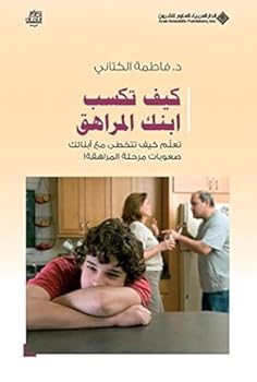 Hardcover ??? ???? ???? ???????? ???? ??? ????? ?? ?????? ?????? ????? ????????! Book