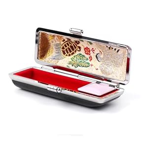 Amazon.co.jp: 印鑑ケース・印箱 - 印鑑・スタンプ: 文房具