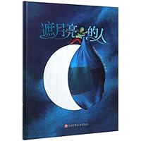 Cache-Lune (Moon Cover) 7571408679 Book Cover