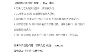 中國傳統音樂簡明教程:附習題及答案(另開新視窗)