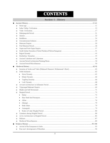 Image of RRB General Knowledge Chapterwise Solved Papers 2026 English Medium
