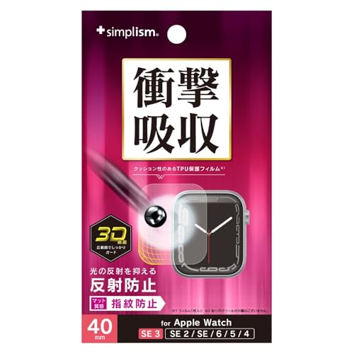 Simplism VvY AppleWatch40mmSE3/SE2/SE/6/5/4Ƃ̌݊ Ռz ˖h~ SʕیtB TR-AW2540-PTB1-SKAG