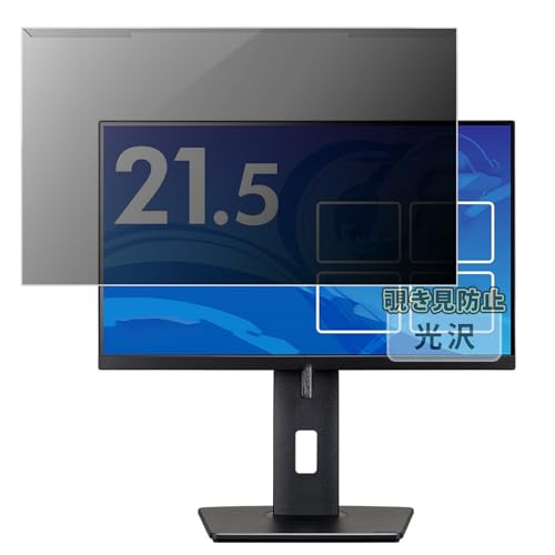 Kayo&Karin iiyama ProLite XUB22 V[Y (21.5^) fBXvC p `h~ veN^[ vCoV[ tB^[