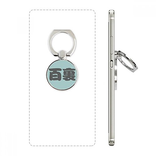 Cadeau smartphone anneau de soutien au design traditionnel de Chine
