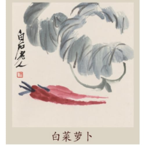 DUOYUNXUAN Champiñones de Qi Baishi