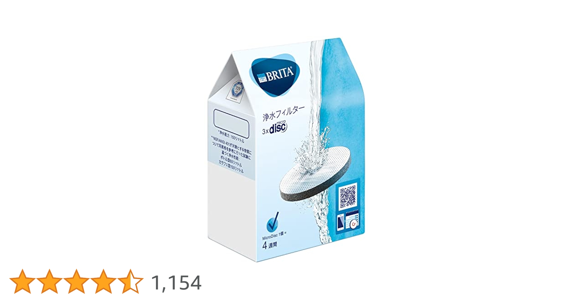 BRITA ブリタ 浄水 オンタップ用 フィルター2個　On Tap BRITA ブリタ 浄水 オンタップ用 フィルター2個 On Tap BRITA