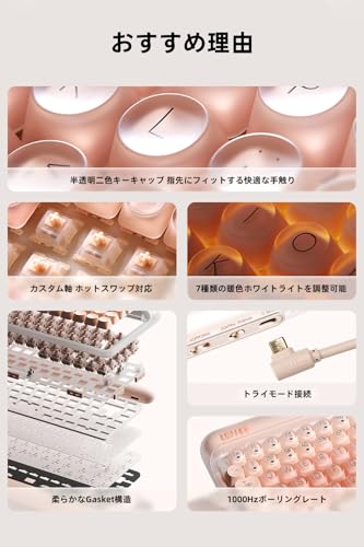 Lofree Foundation ロフリー 84キー メカニカルキーボード の商品画像 2