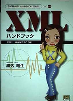 【激レア】ジャパンハンドブック JAPAN HANDBOOK 激レア】ジャパンハンドブック JAPAN HANDBOOK