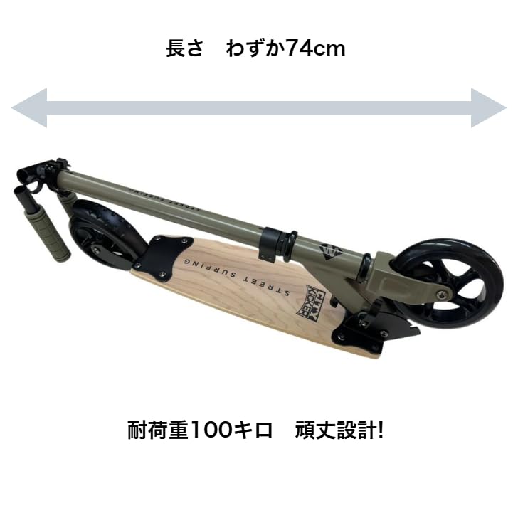 Amazon | [ストリートサーフィン] アメリカ発 キックボード キック 