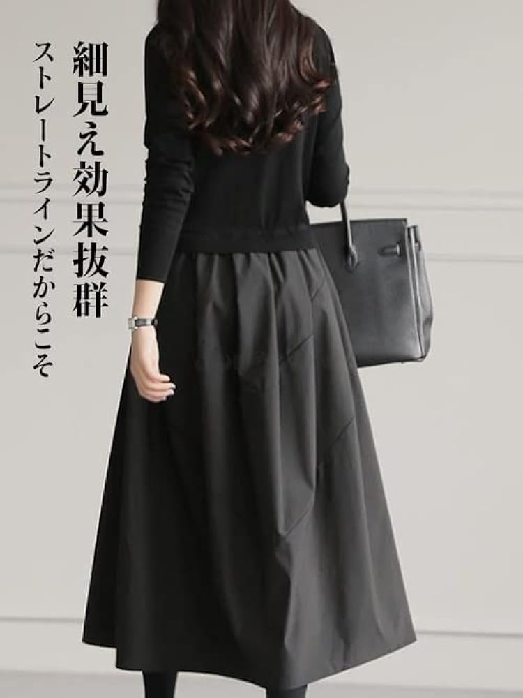 Amazon.co.jp: [CCIINE] ワンピース レディース ドレス