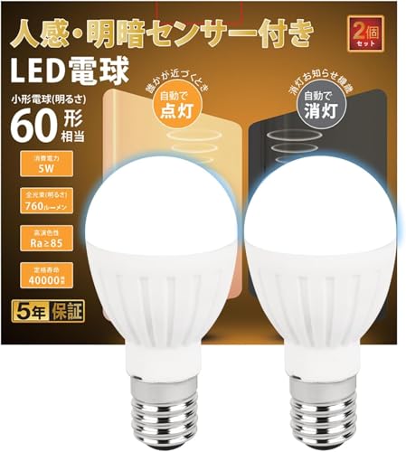 GOHDLAMP E17 lZT[ LED l{ 5W 60W ÃZT[led _ Yh~ Ki  L gC ʏ 񂩂񂹂񂳁[ (F, 2Zbg)