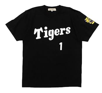 阪神タイガース　激レアTシャツ　村上頌樹　限定5枚 新品未開封　Lサイズ 阪神タイガース 激レアTシャツ 村上頌樹 限定5枚 新品未開封 L