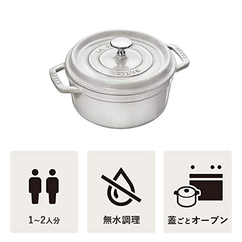 Amazon.co.jp: staub ストウブ 「 ピコ ココット ラウンド
