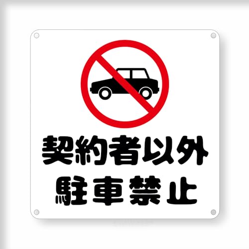 y_҈ȊOԋ֎~z` uL Ŕ v[gŔ UJo W Ŕ Op\