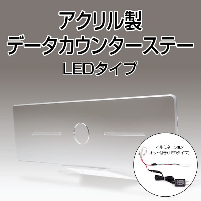 Amazon | 【A-SLOT】 パチスロ・パチンコオプション アクリル製データ