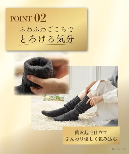 オカモト 靴下サプリ まるでこたつソックス プレミアムウォーム の商品画像 3