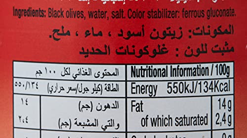 Figaro Sliced Black Olives 2, Pieces