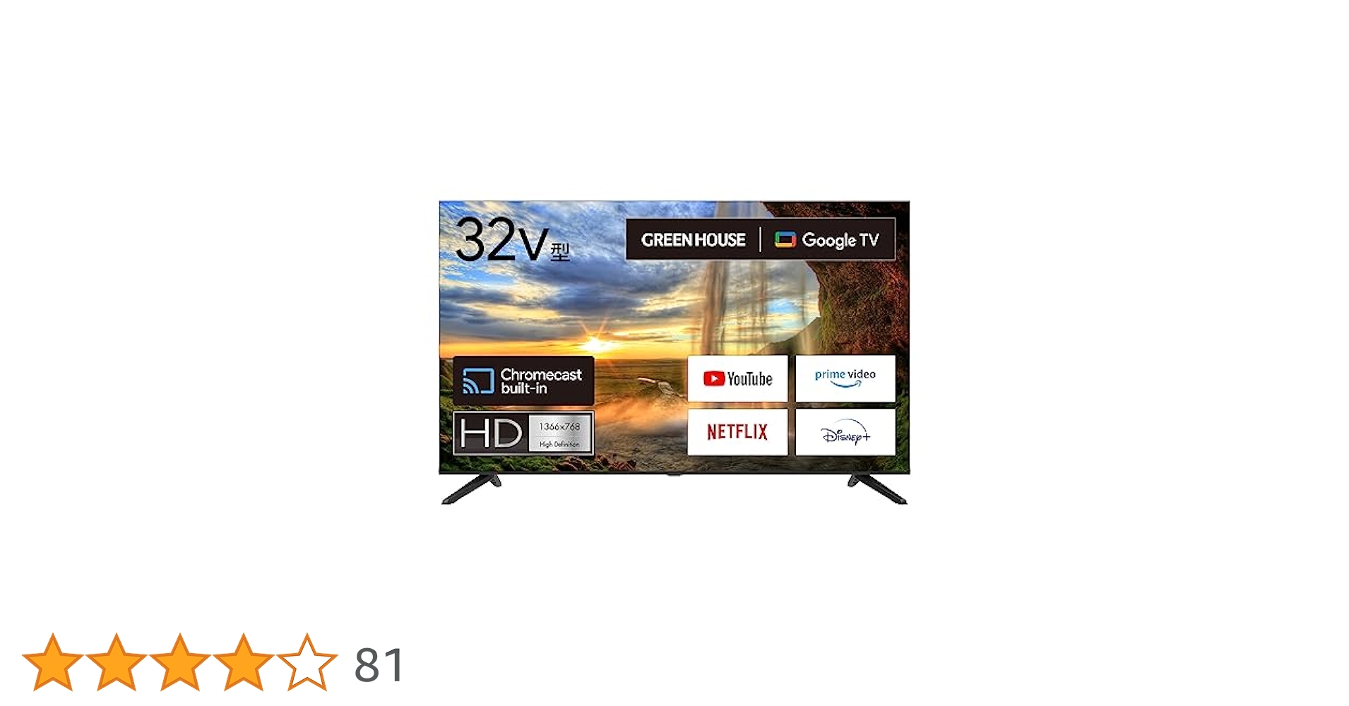 【開封済・未使用品】グリーンハウス 32型 液晶テレビ GH-GTV32A-BK spot | GH-GTV32A-BK | GREEN HOUSE グリーンハウス
