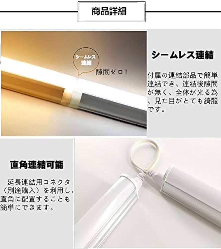 シームレススリム FHE 850 T5 EN 蛍光灯 12本入り シームレススリム FHE 850 T5 EN 蛍光灯 12本入り