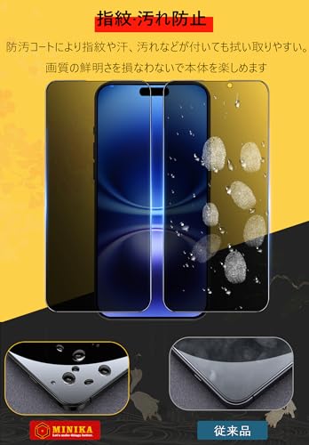 【覗き見防止】 対応 iphone16 ガラスフィルム のぞき見防止［2枚］iphone16 用の カメラフィルム［2枚］対応 iPhone16 のぞき見防止フィルム いphone16 保護フィルム いphone16 フィルム 覗き見 アイフォン16 強化ガラス 液晶保護フィルム 横から見えない 【6.1インチ/ガイド枠付き】