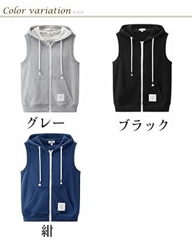 Amazon.co.jp: [naokao] フード付き ノースリーブ スウェット