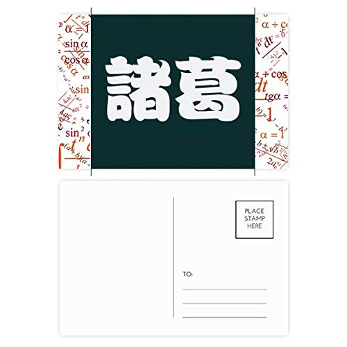 Jeu de cartes postales Chine Formule Zhuge chinois pour correspondance et collection