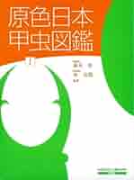 日本通貨図鑑 : カラー版 21HiUmd9IXL._UF894,1000_QL80_.jpg